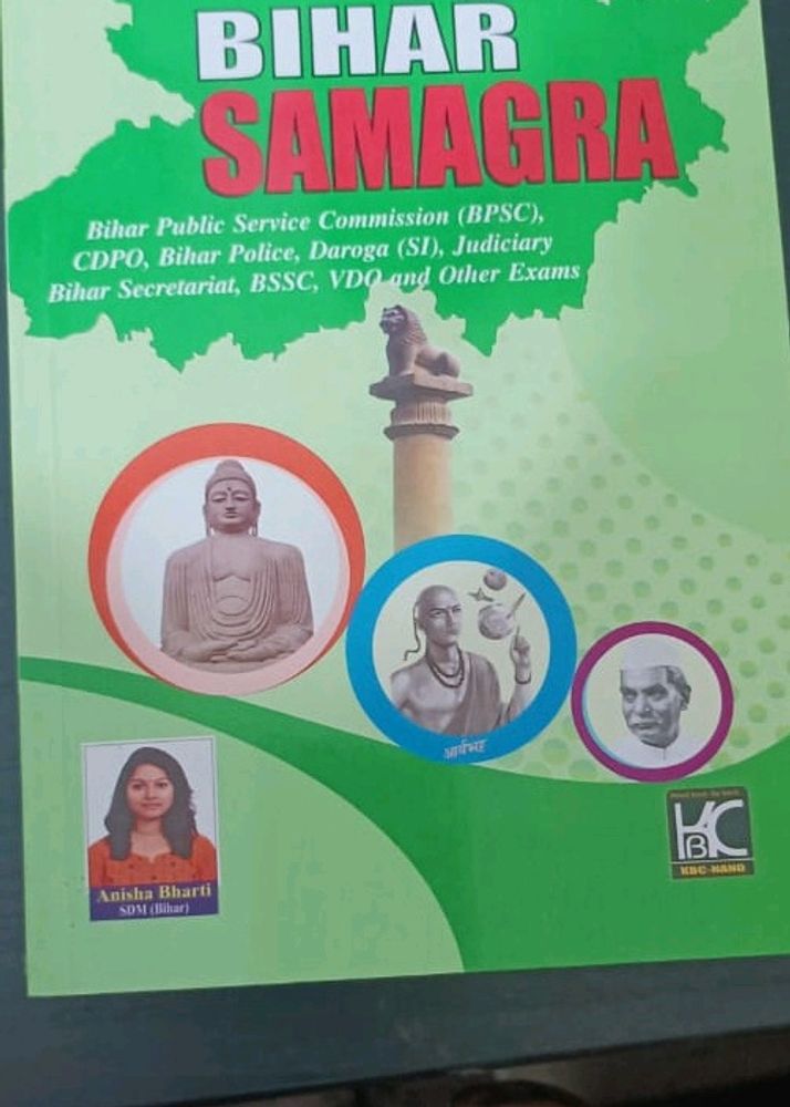 BIHAR SAMAGRA