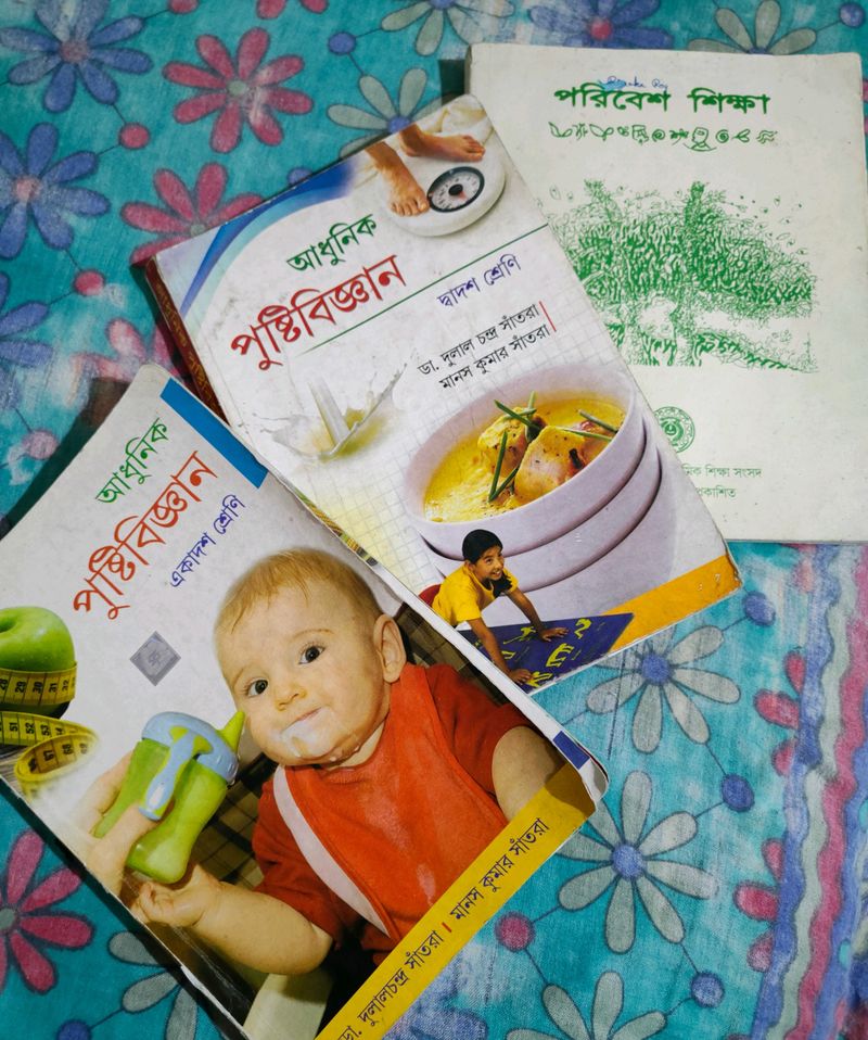 Set Of class 11 &amp; 12 Nutrition, EVS text book in Bengal Version