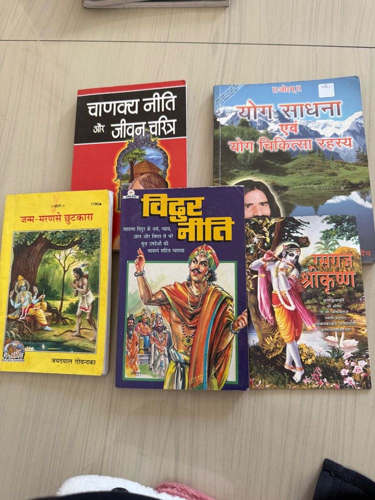 Spiritual Books Collection