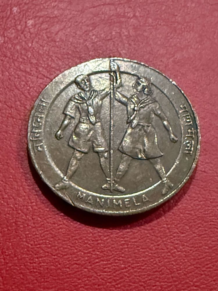 rare copper token / medal