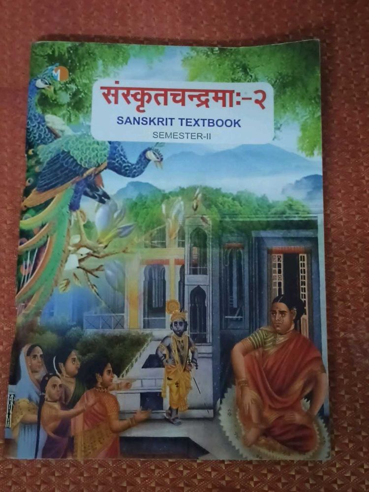 Sanskrit Textbook - Semester II