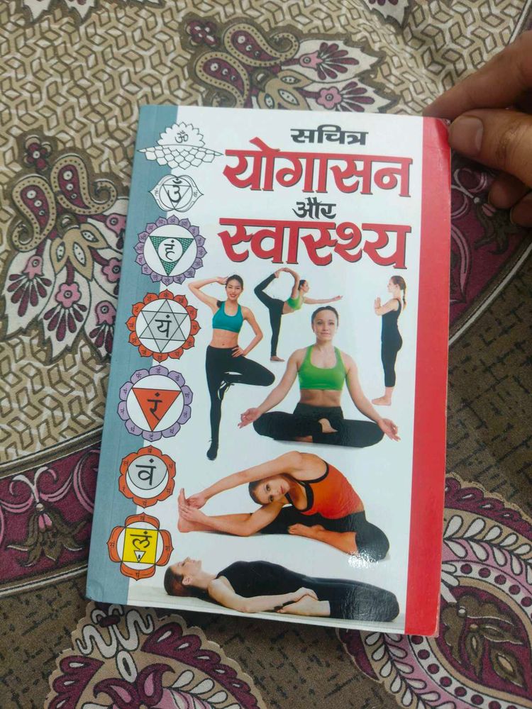 Yoga and Health Book