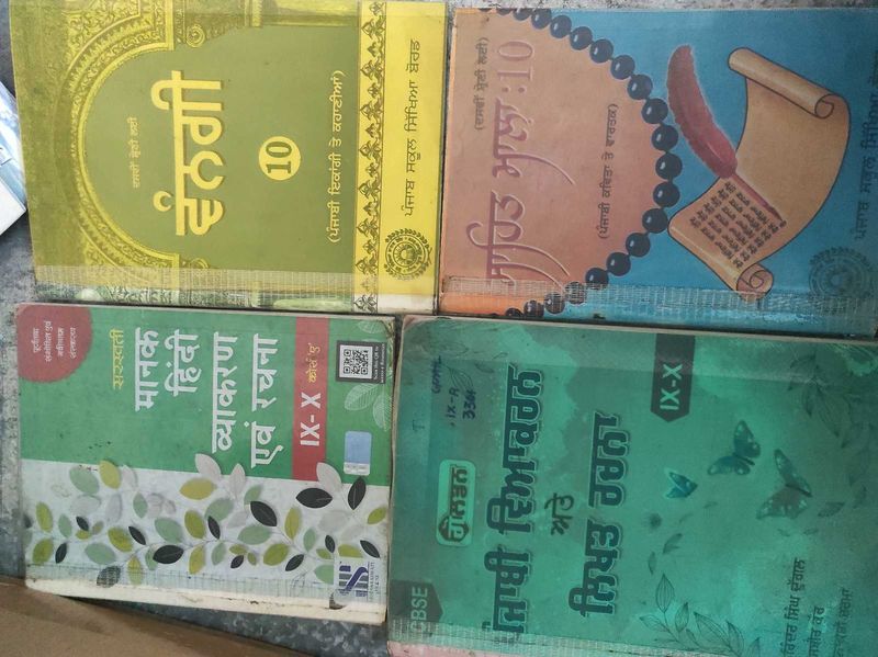 CBSE Class 10 books