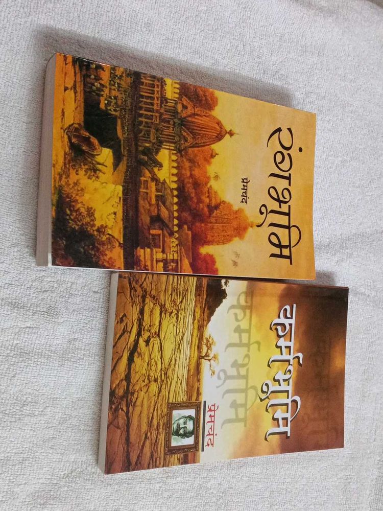 Premchand's Novels - 2 Books