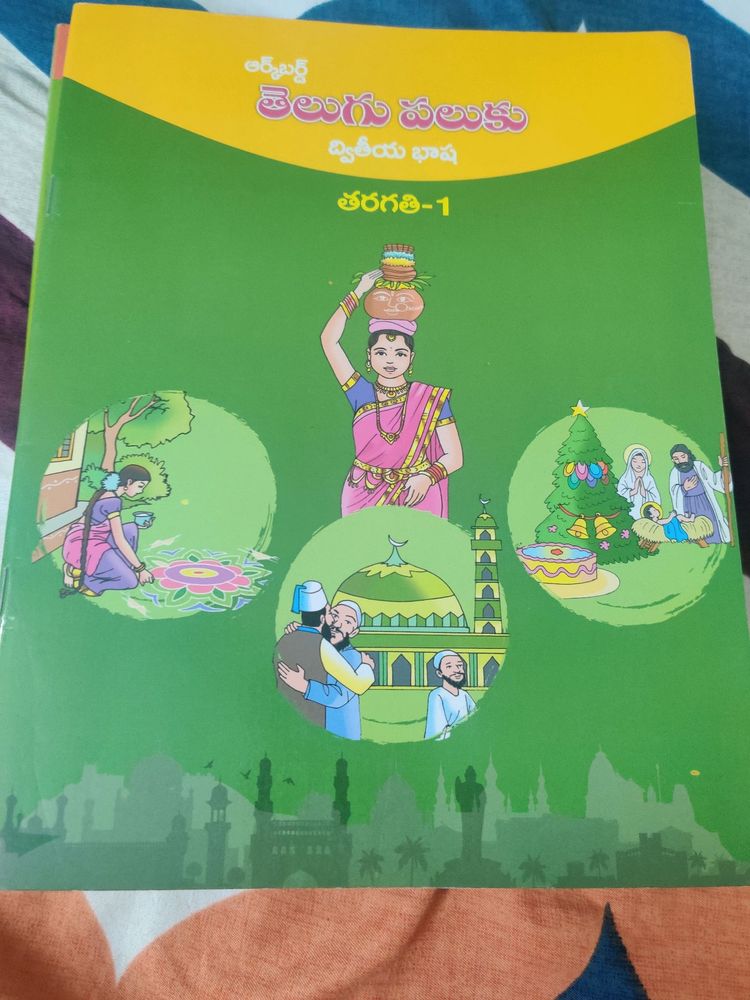 Basic Telugu Book