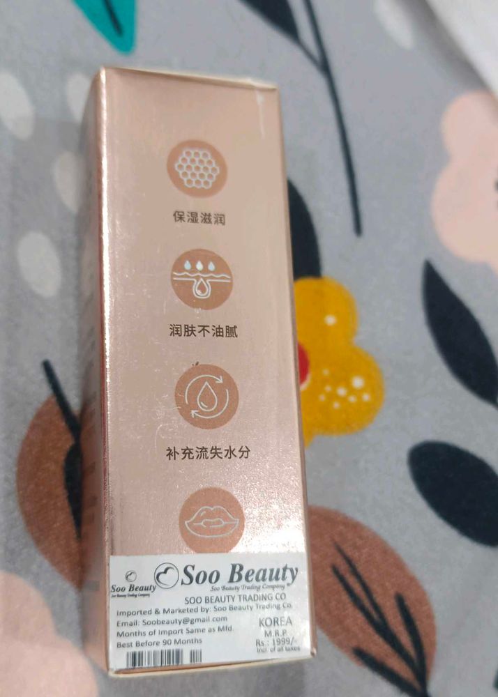 korean Lip balm