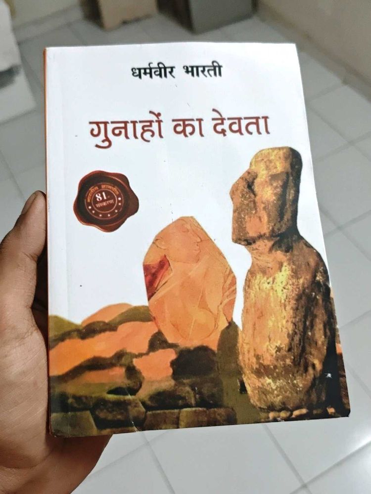 Gunahon Ka Devta by Dharamvir Bharati