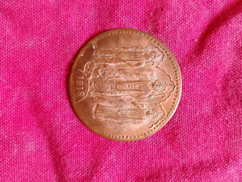 Ram Darbaar Old 1818