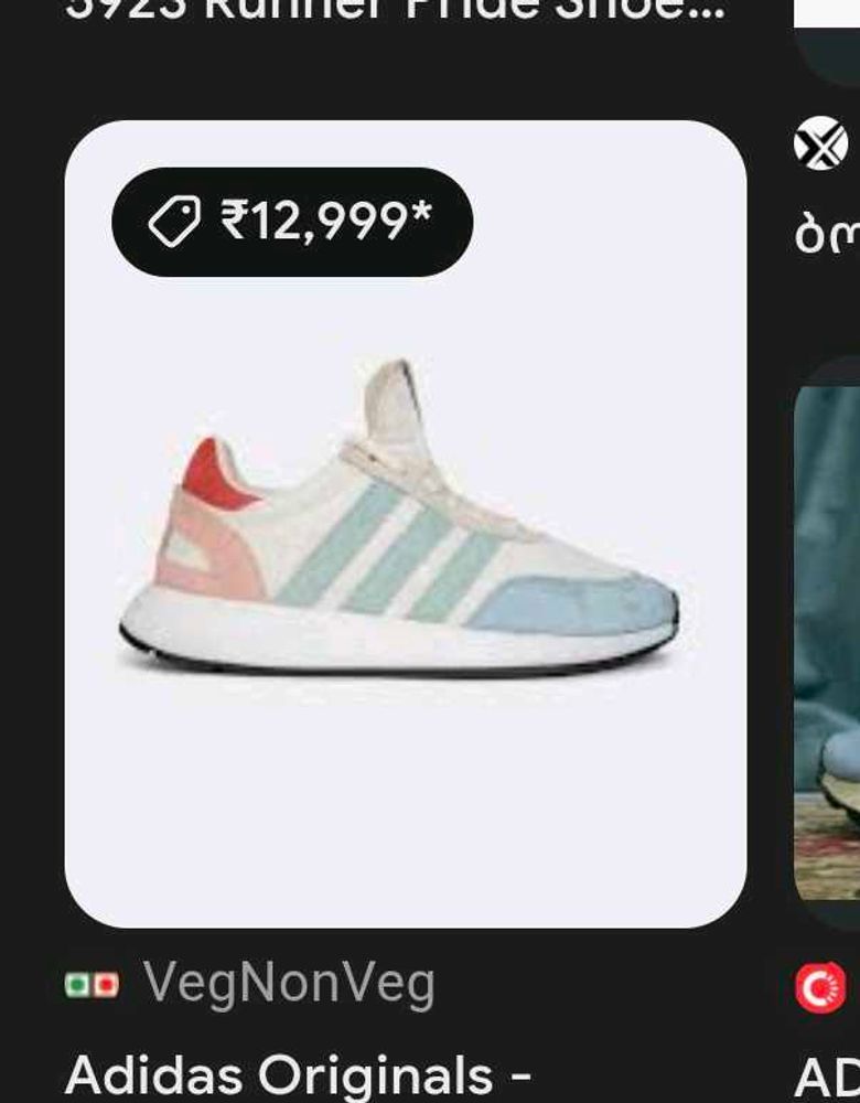 Adidas Originals Runner Pride Shoes 👟