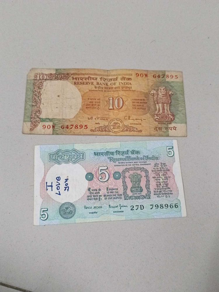 Vintage Indian Currency Set