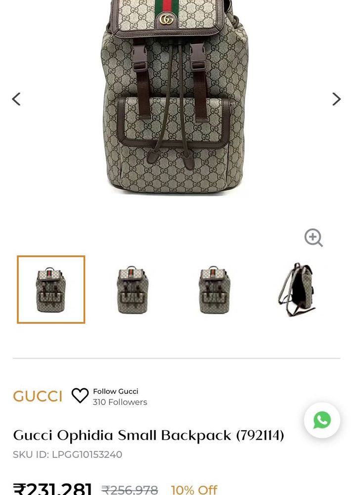Gucci Ophidia Small Backpack