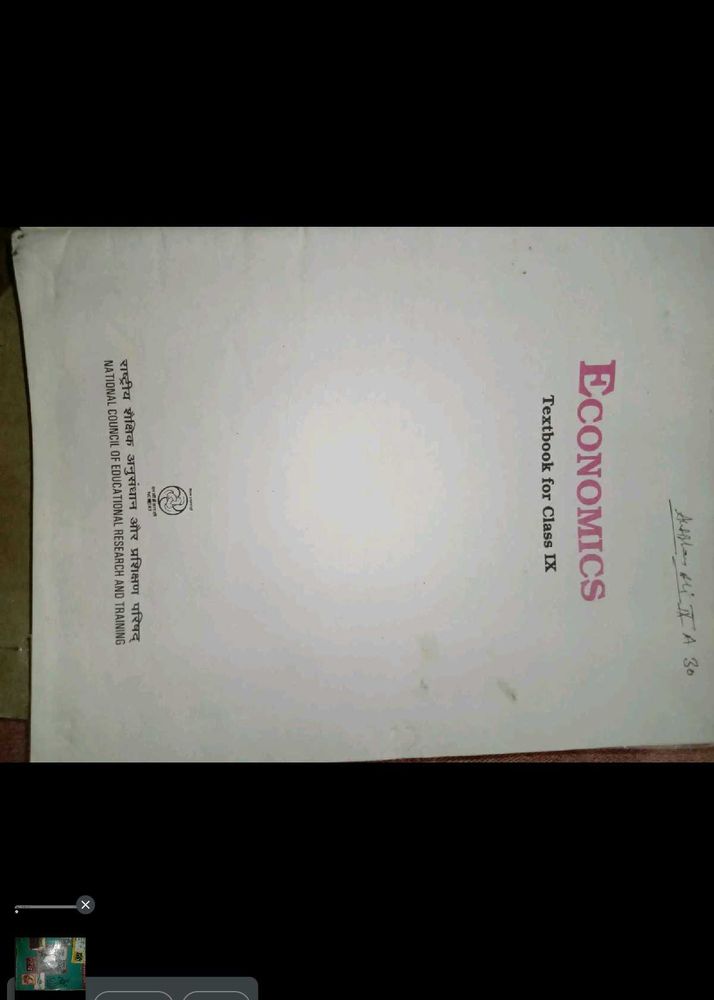 class 9 10  sst books