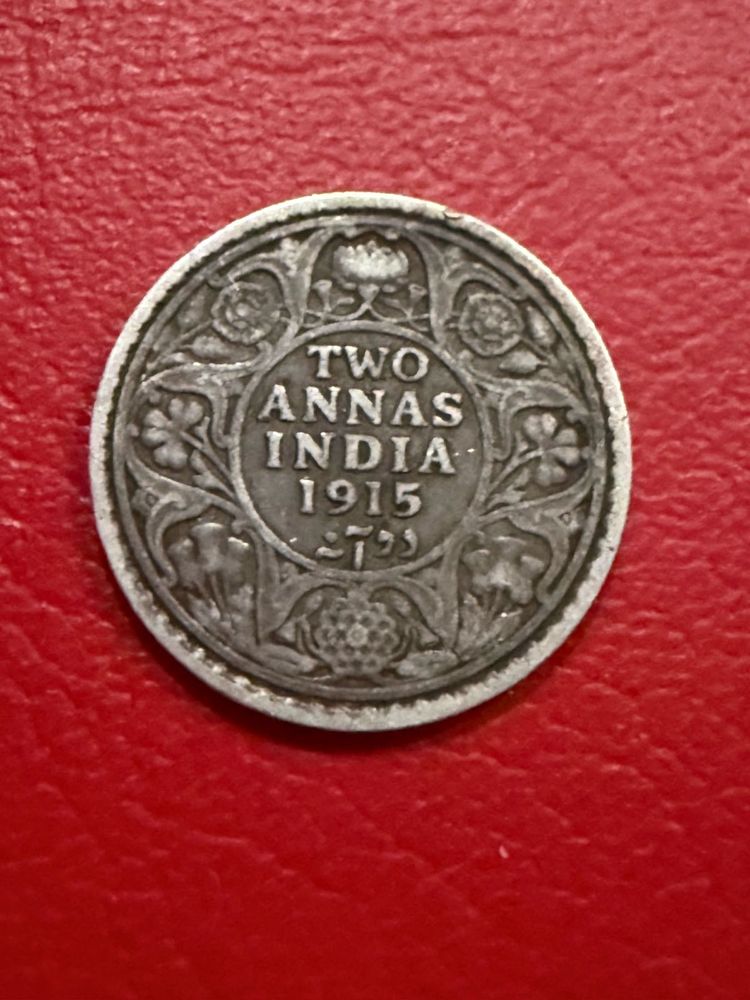 2 annas silver 1915 George V rare