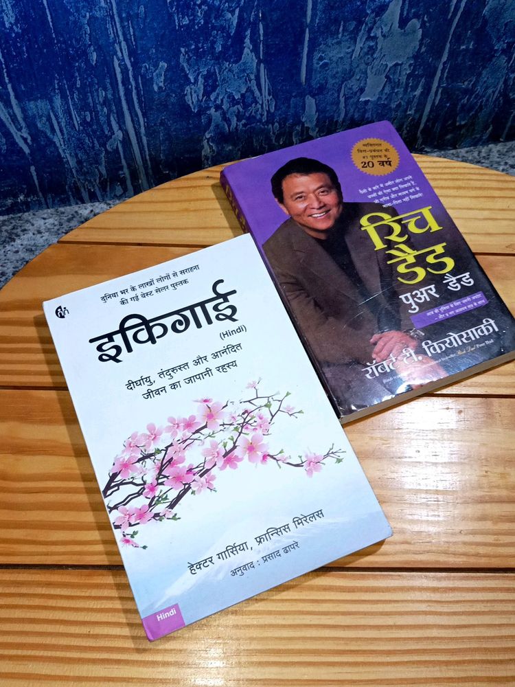 Ikigai Hindi And Rich Dad Poor Dad Hindi By Robert Kiyosaki