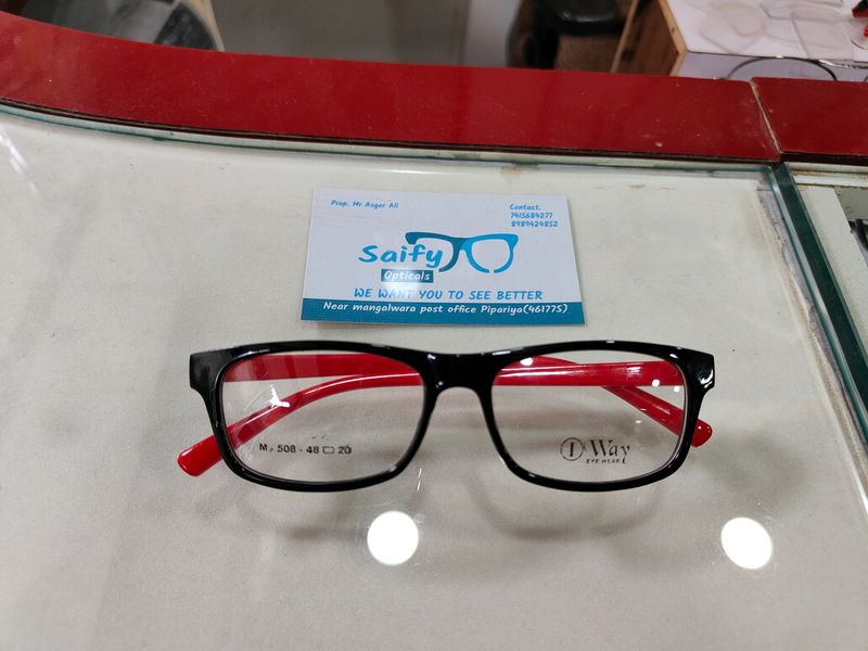 I Way Opticals Frame