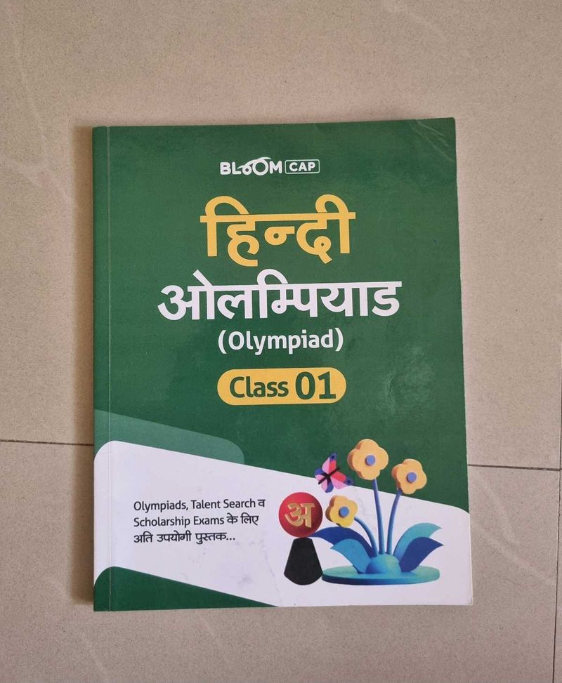 Bloom Cap Hindi + Disha - MATHS Olympiad - Class 1