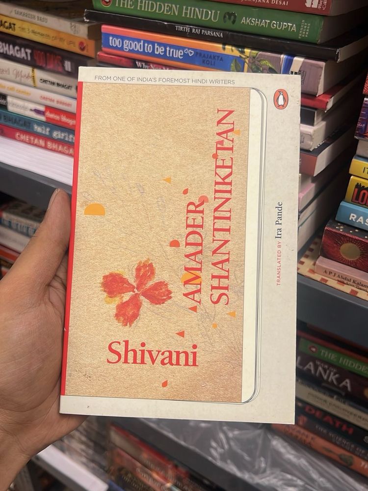 Amader, Shantiniketan by Shivani