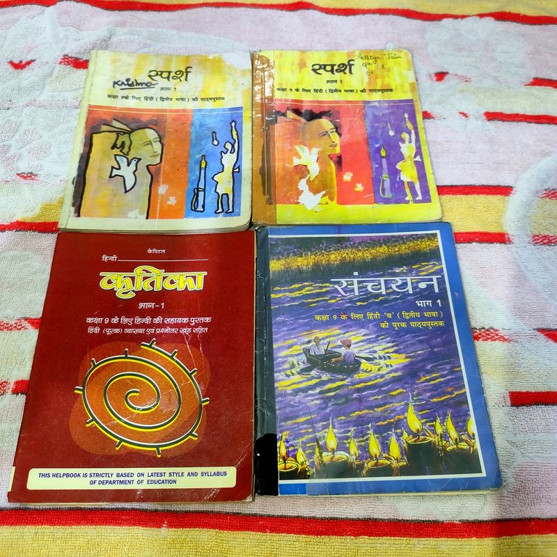 Class 9 Hindi Textbooks - Sparsh, Kritika, Sanchay