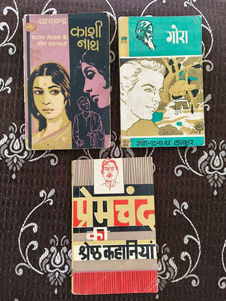 Collection of Classic Hindi Novels