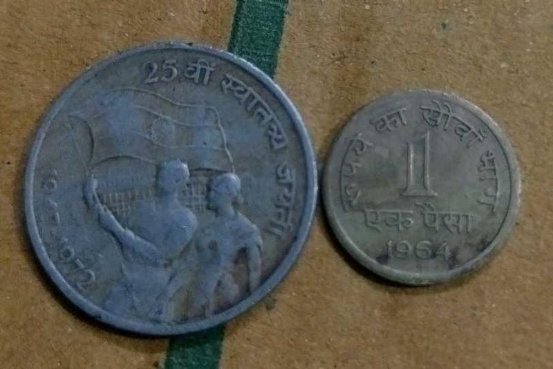Vintage Indian 2 Coins