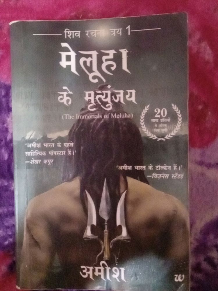 Book
