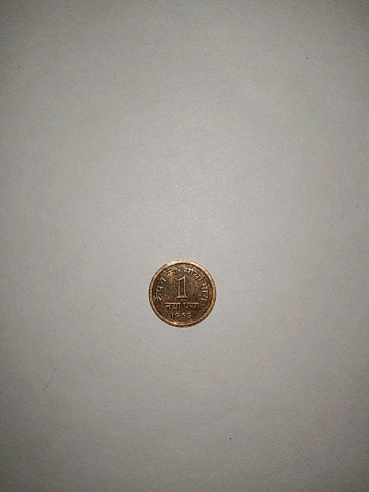 Rare 1 Naya Paisa