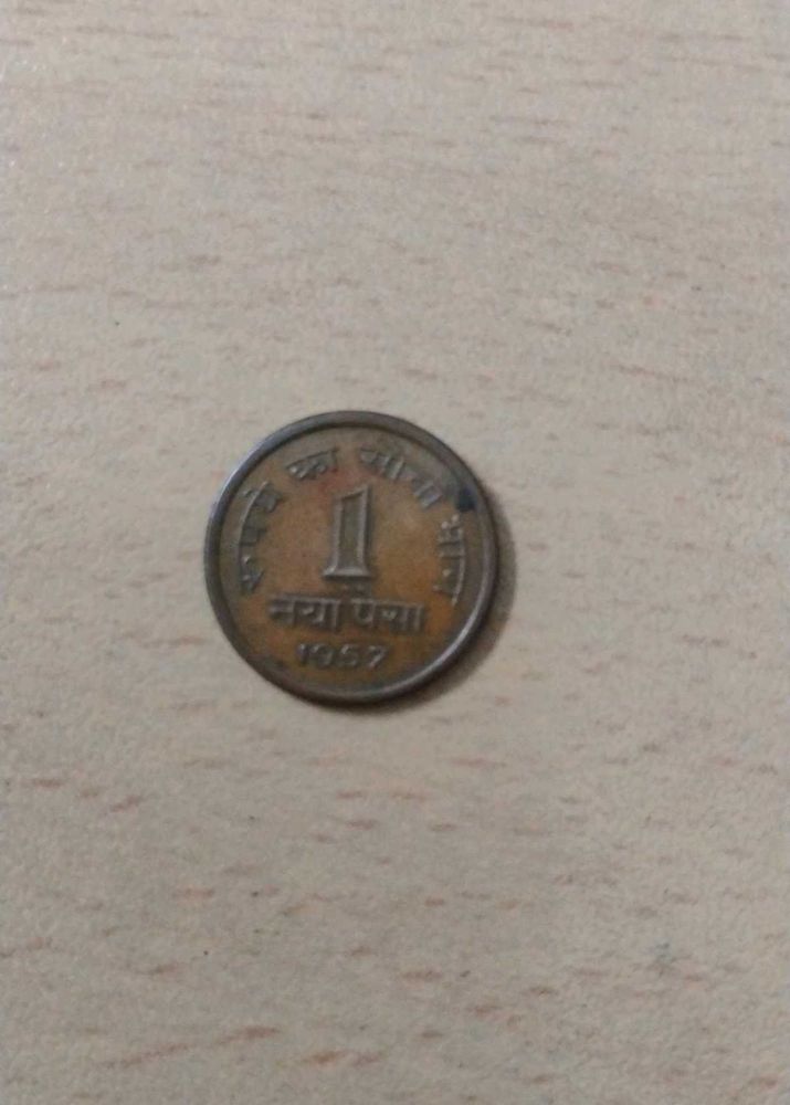 Vintage one naya Paisa coin 1957