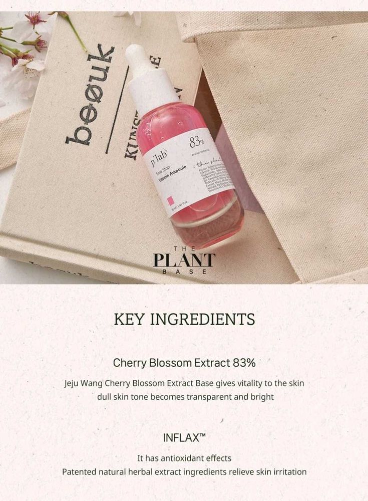 THE PLANT BASE - Time Stop Vitamin Ampoule