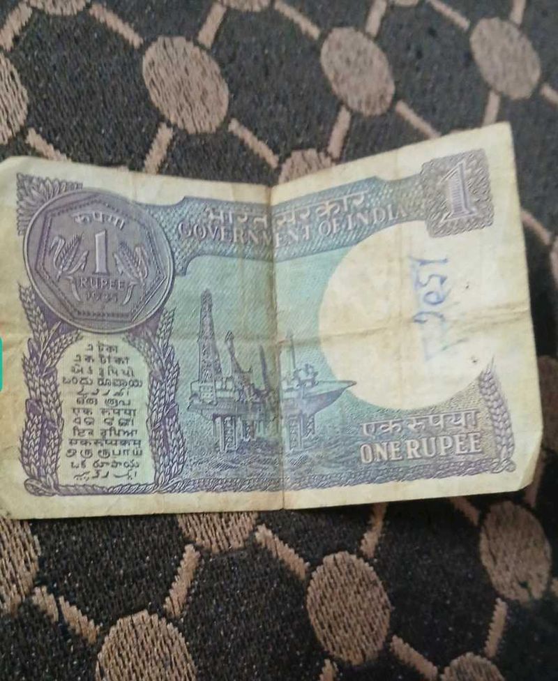 1 rupee 1985