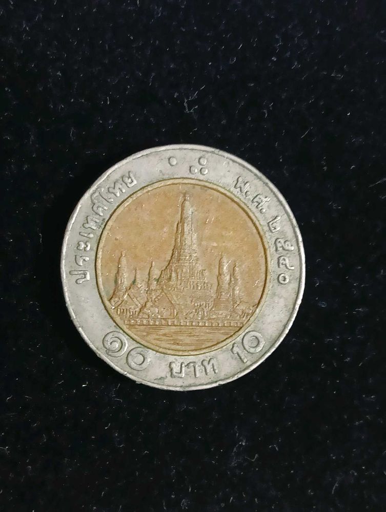 Thai 10 Baht Coin