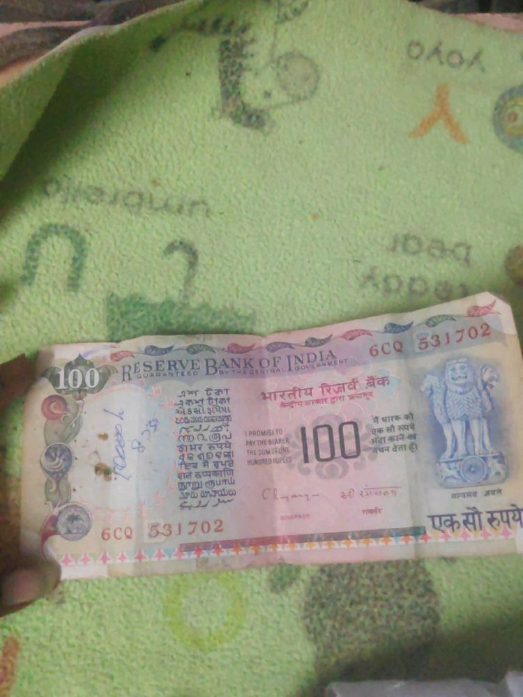 Rare 100 Rs Note Of 1992 - 1997