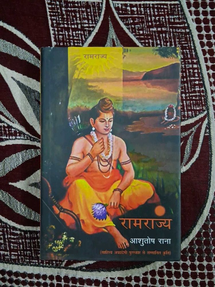 Ramrajya Book by Ashutosh Rana