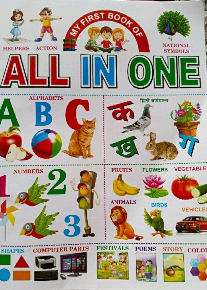 Title: "All-in-One Learning: Pre-nursery to Primary Kids' Comprehensive Educational Board Book"