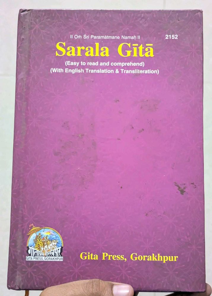 Sarala Gita - Easy to Read