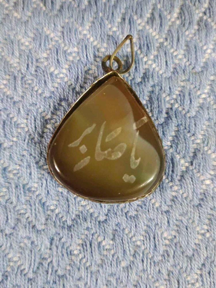 Aqeeq Yemeni Yellow Stone Pendant In Pure Copper