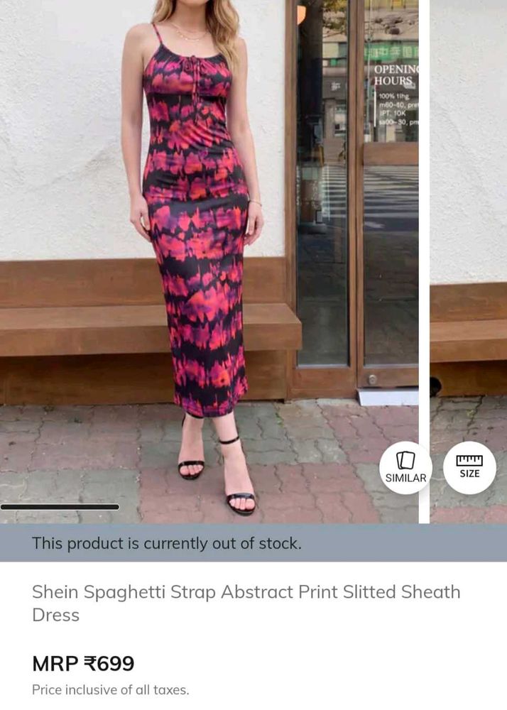 Shein Abstract Print Spaghetti Strap Dress