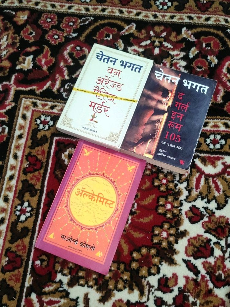 Chetan Bhagat Hindi Books And The Alchemist