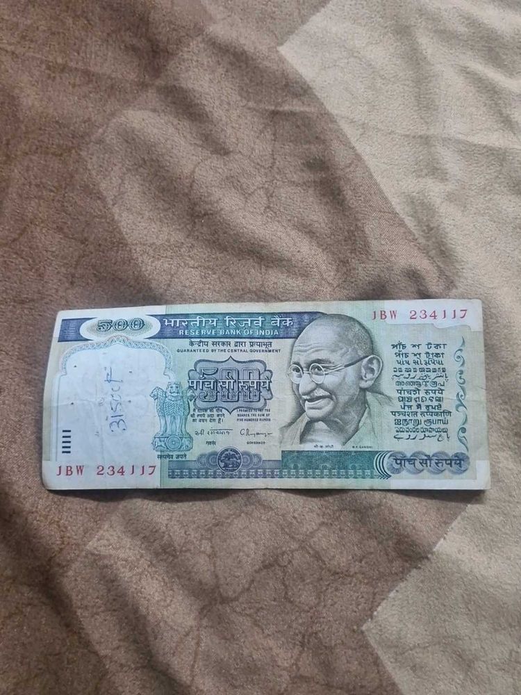 Rare 500 Rupee Indian Banknote