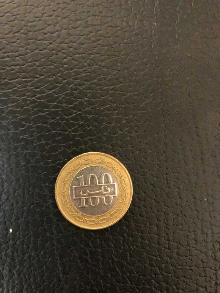 Kingdom Of Bahirni Coins
