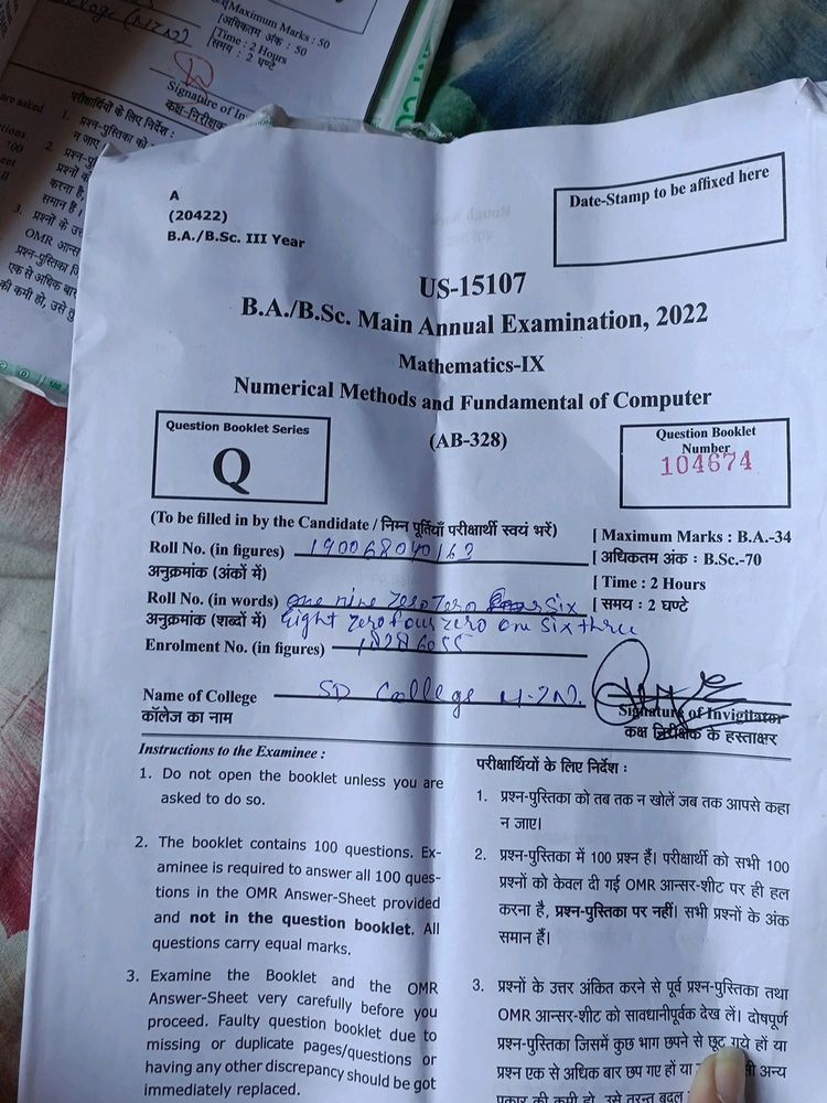 Bsc 3rd Year Previous Yea