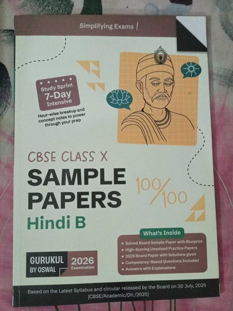 CBSE Class 10 Sample Papers Hindi B