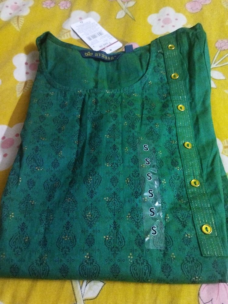 Avaasa Kurti