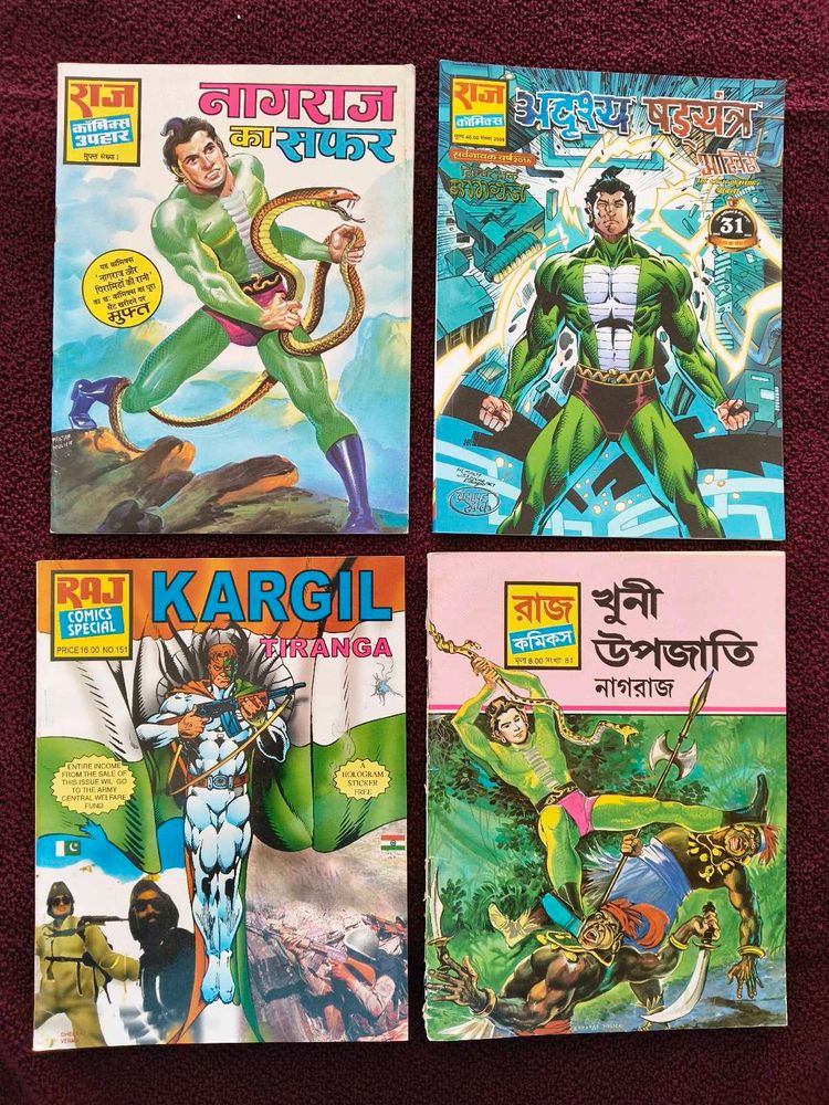 Raj Comics Special - Nagraj &amp; Kargil Tiranga