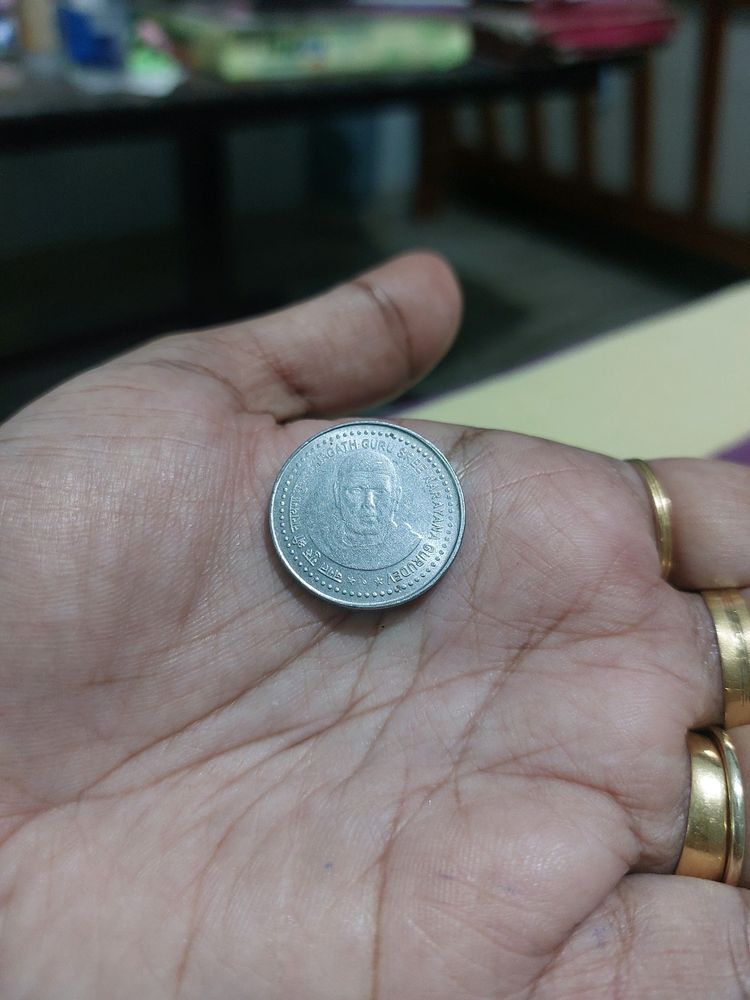 Jagath Guru See Narayana Gurudev Five Rupee Coin.
