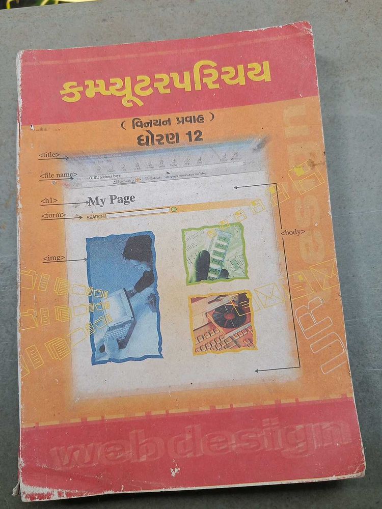Computer Science Textbook for Grade 12