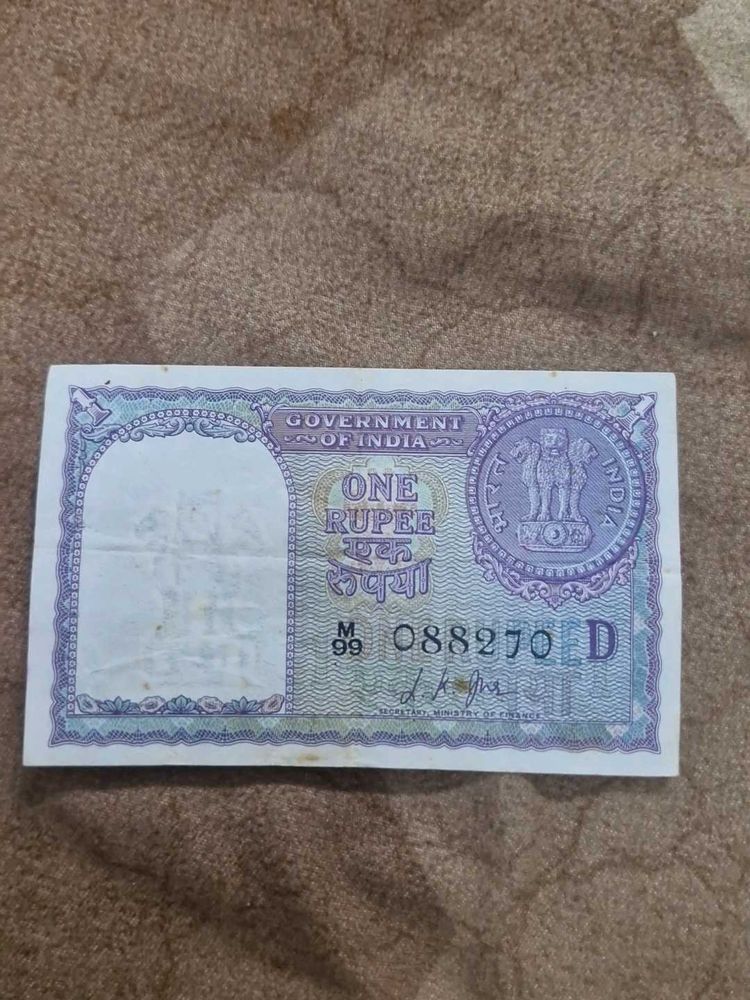 Vintage One Rupee Banknote