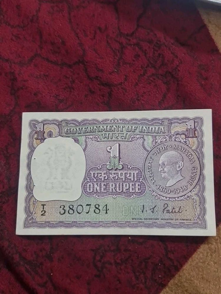 Vintage 1 Rupee Indian Banknote