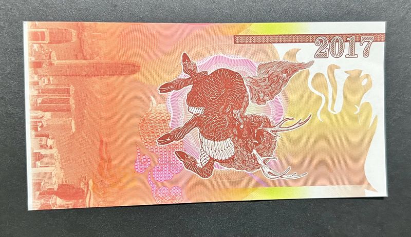 China Test Banknote… Read Description