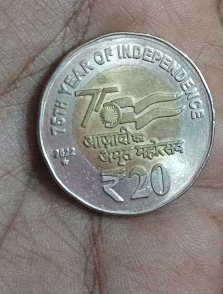 Rare 20 Rupee Independence Coin