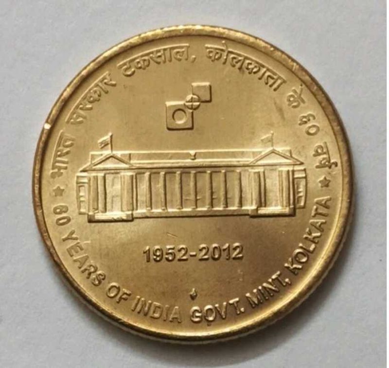 India Govt. Mint Kolkata Coin